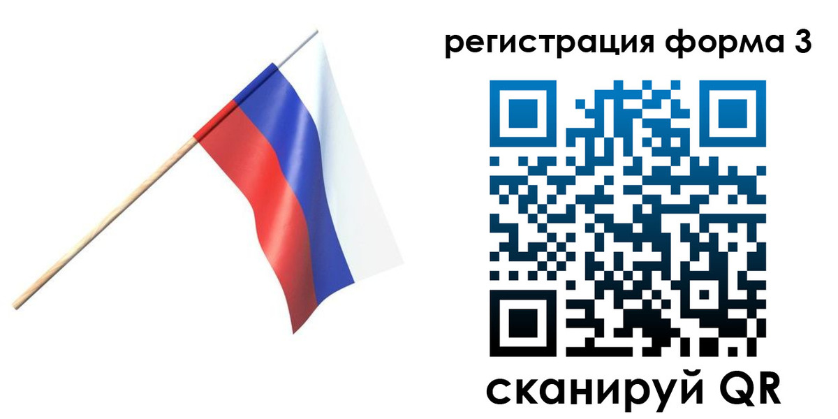 временная регистрация госуслуги в Курганинске