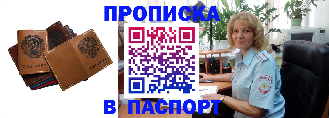 форма 3 в Курганинске