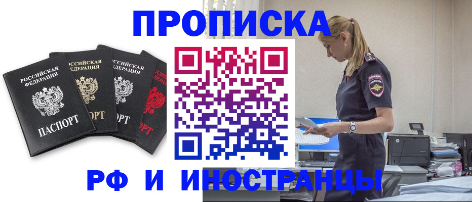 регистрация для школы в Курганинске